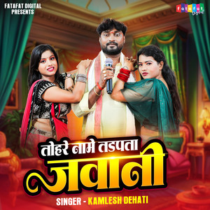 Tohare Name Tadpata Jawani