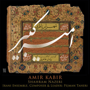 Shab Az Shabhaye Paizist