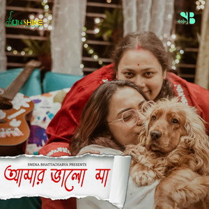Amar Bhalo Maa