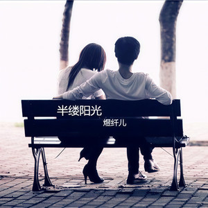 那些年我们走过的痕迹