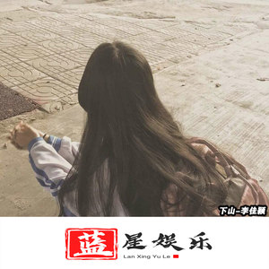 绝版口哨 (DJ版)