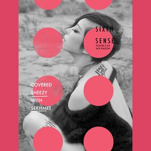 幻听（Kill Me Heal Me OST）