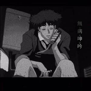 預告｜正 在 退 出 人 類 遊 戲 ▁ ▂ ▃