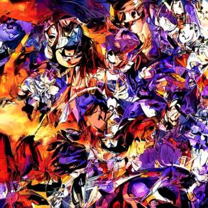 Sucks to be you (Inst.)