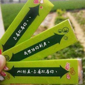 气势另类任嚣张