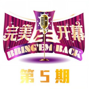 考试机 (Live)
