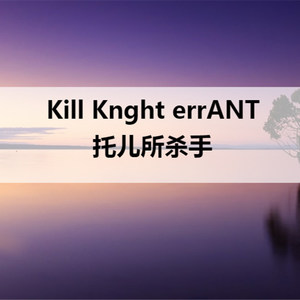 新生（Prod By 单字淏