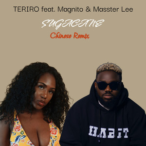 Sugacane (Chinese Version)