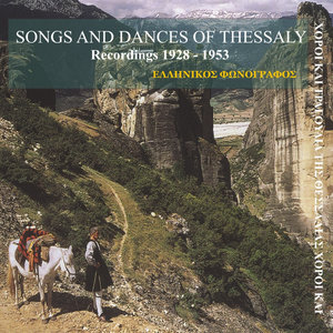 Folk Songs and Dances of Thessaly / Greek Phonograph / Recordings 1928 - 1953