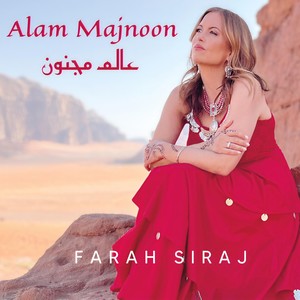 Heik il Dinya (feat. Kiran Ahluwalia)