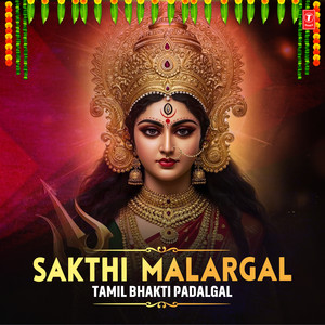 Sivanappedu Durgaiyamma (From