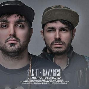 Sakhte Bavaresh (feat. Erfan Shyger)