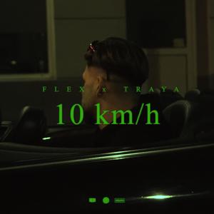 10 km/h (Explicit)