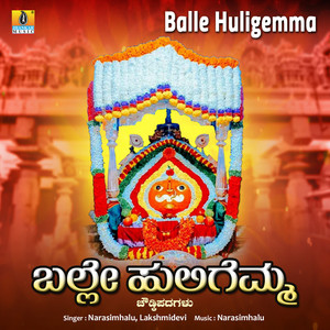 Balle Huligemma - Single