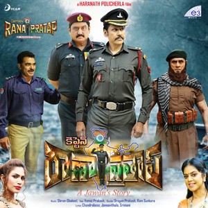 Captain Rana Prathap (A Jawan's Story) [Original Motion Picture Soundtrack]