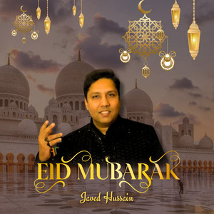 Eid Mubarak