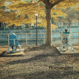 กลัวลืม