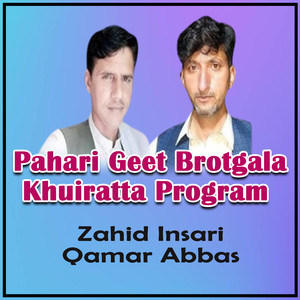 Pahari Geet Brotgala Khuiratta Program