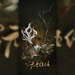 公园七五五 (双男声合唱)