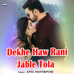 Dekhe Haw Rani Jable Tola