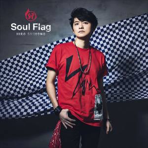 Soul Flag