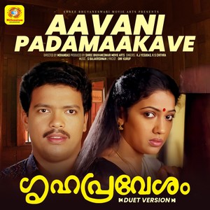 Aavanippadamaakave (From 