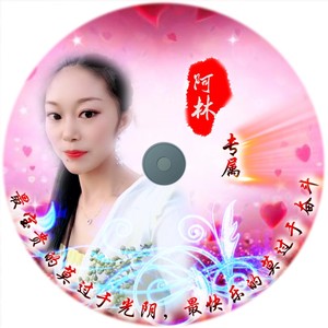 威宁伤感  六月想妹