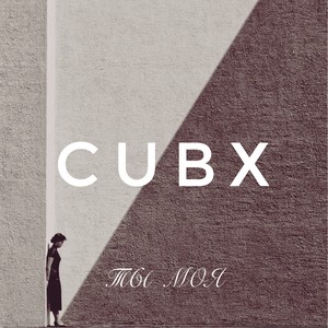 Ты моя (Explicit)