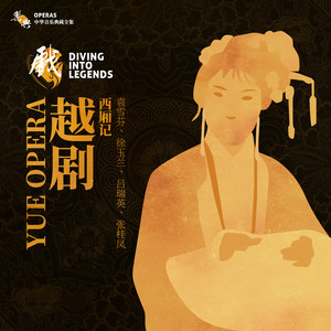 拷红封面