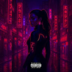 Serotonin (feat. DKSA) (Explicit)