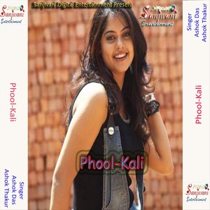 Rasta Bahar Gori Chalihe