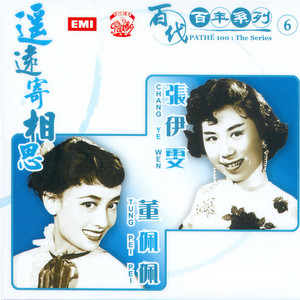彩虹曲