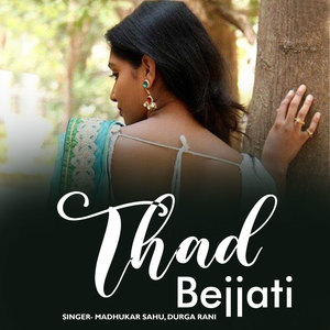 Thad Bejjati