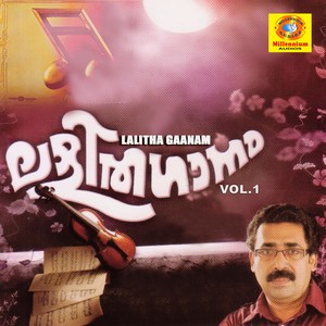 Lalithagaanam, Vol. 1