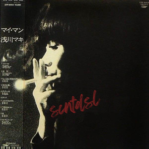 i still miss you - slowed