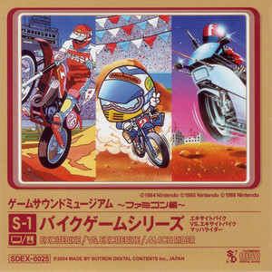 EXCITEBIKE / VS. EXCITEBIKE / MACH RIDER― Game Sound Museum ~Famicom Edition~ S-1