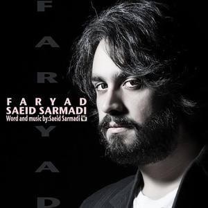 faryad saeid sarmadi