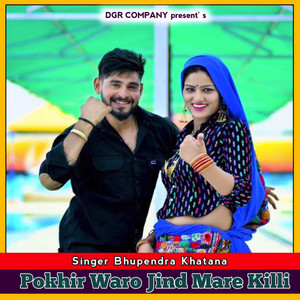 Pokhir Waro Jind Mare Killi