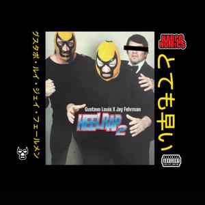 darkside of the Stove (feat. jules clay) (Explicit)