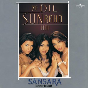 Pyaar Mein