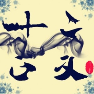 生日快乐
