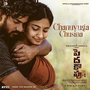 Chanuvuga Chusina (From 