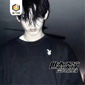 六爷 - 弹鼓版赤怜