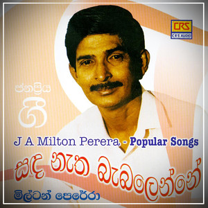 J. A. Milton Perera - Walakulak Pala Ambare