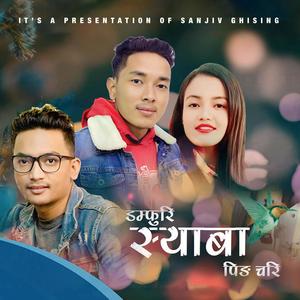 Damfuri Syaba Ping Chari (feat. Ranjita Ghising)