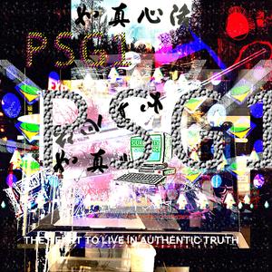 Bad Habits (feat. Amirah, Samara, Shamar & Von) (Mr. Willie Perry Collaboration|Explicit)