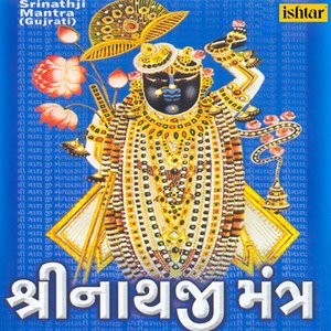 Shrinathji Mantra