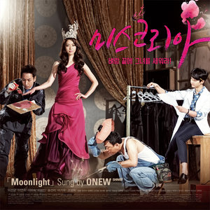 미스코리아 OST `Moonlight`