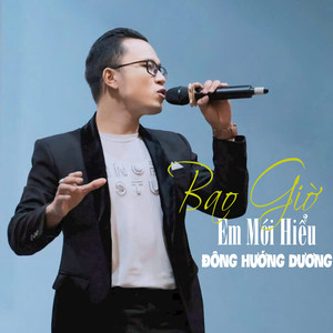 Đợi Nắng (Instrumental)