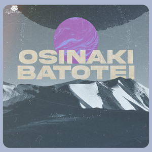 Osinaki Batotei